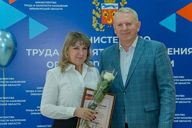Службам занятости - 32 года!